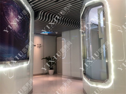 北京钛植口腔诊疗室