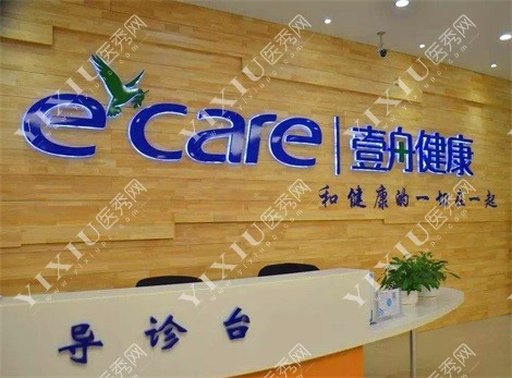 吉林壹舟口腔示意图