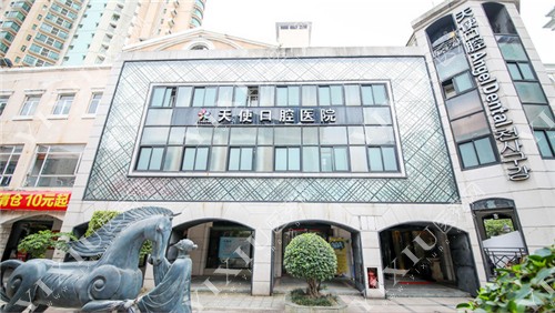 东莞天使口腔外景