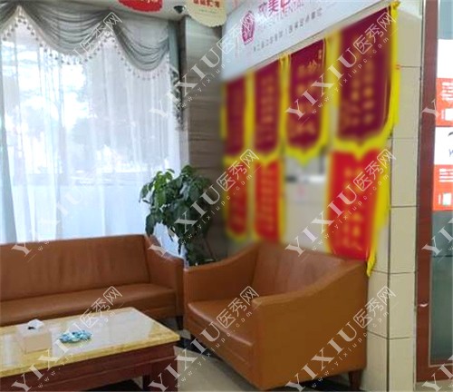 惠州致美口腔环境展示