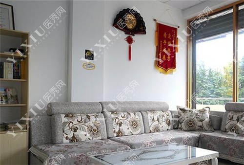 光彩口腔诊所 候诊区