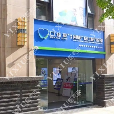 云南昆明英茂口佳家