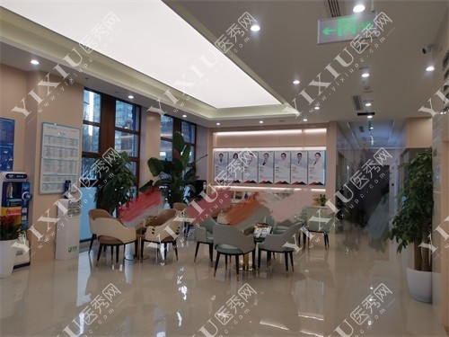 北京科尔口腔门诊休息区