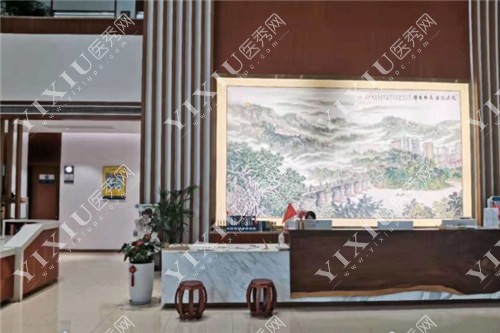 莆田万辉口腔医院