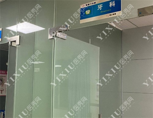 东莞桥头桥康门诊部环境图