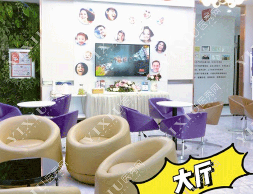 许昌种植牙医院哪家好？分享许昌种牙好的牙科和具体地址！(图2)