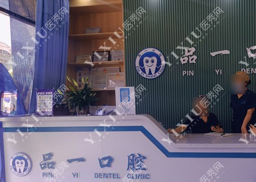 咸阳大头牙医