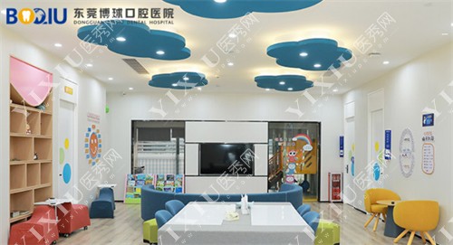 东莞博球口腔环境展示