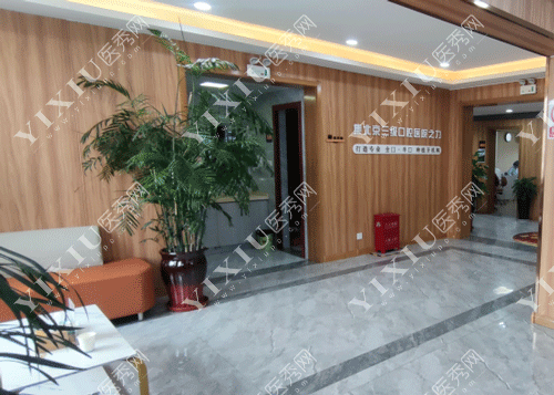 中诺口腔医院价格表,包含洗牙补牙种牙和矫正各种收费标准!(图2) 中诺口腔医院价格表,包含洗牙补牙种牙和矫正各种收费标准!(图2)