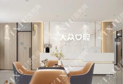 钟祥种植牙医院哪家好？钟祥市民都推荐这几家价格不贵(图4)