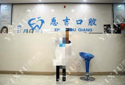 钟祥种植牙医院哪家好？钟祥市民都推荐这几家价格不贵(图1)