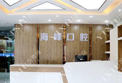 钟祥种植牙医院哪家好？钟祥市民都推荐这几家价格不贵(图3)