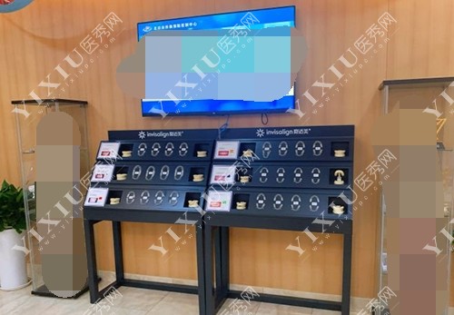 北京中诺口腔医院牙齿矫正模型展示架