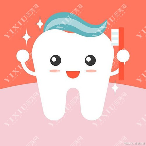 马鞍山鑫马口腔收费贵不贵?来看详细价格收费表!(图8) 马鞍山鑫马口腔收费贵不贵?来看详细价格收费表!(图8)