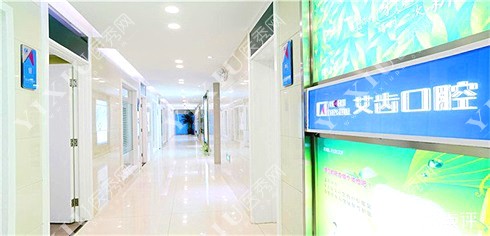 银川艾齿口腔医院环境图