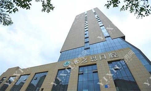 银川水之恩口腔门诊部示意图