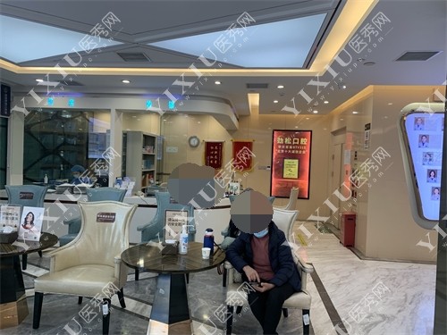 北京劲松口腔医院候诊区
