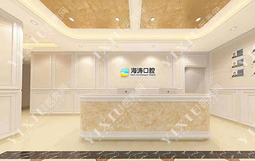 西安莲湖区牙科医院推荐来了 均是正规且实惠的口腔机构(图2)