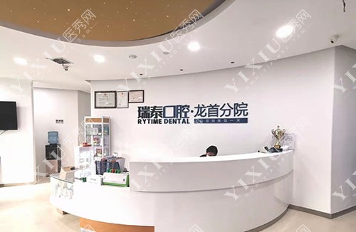 西安莲湖区牙科医院推荐来了 均是正规且实惠的口腔机构(图4)