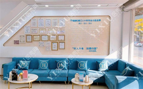 文登王晓静口腔诊所环境图