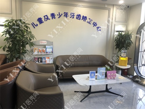 北京乾德齿科顺义区谊宾店休息区