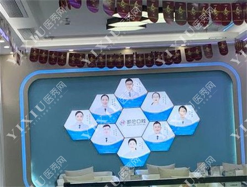 深圳凯伦口腔医生团队