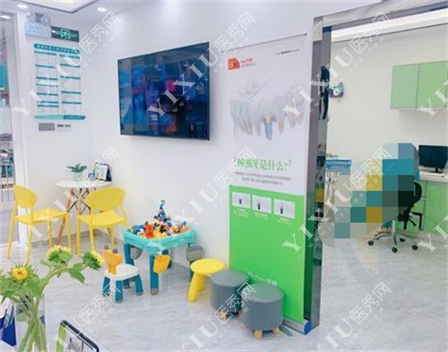 深圳乐芽口腔环境