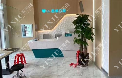 吉林市吉诚口腔连锁示意图