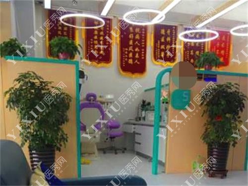 吉林市吉诚口腔连锁环境图