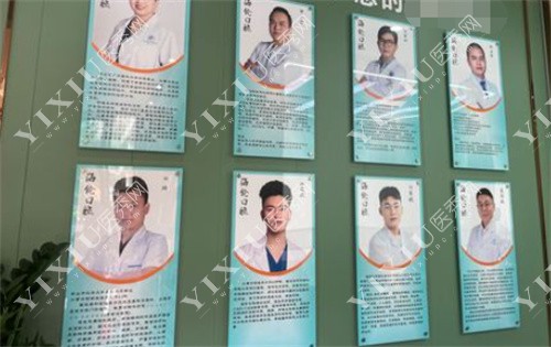 深圳海伦口腔医生