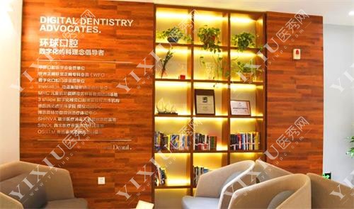 长春市环球口腔医院示意图