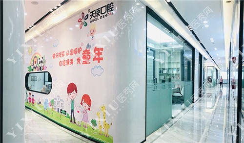 固德口腔（厚街万达店）环境展示图
