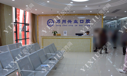 邓州孙飞牙科医生技术怎么样?附孙飞牙科收费价格表(图3) 邓州孙飞牙科医生技术怎么样?附孙飞牙科收费价格表(图3)