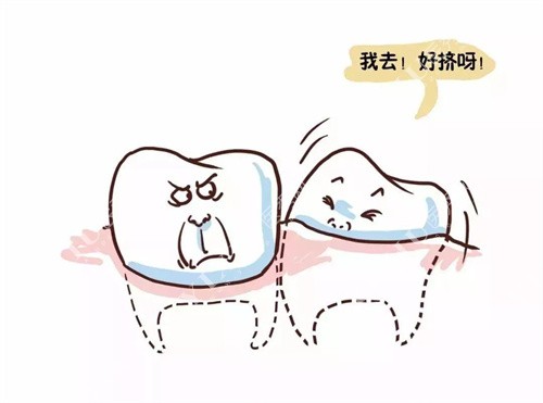 鹏程口腔牙齿拔牙卡通图