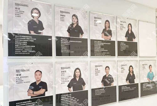 广州马泷齿科医生照片墙