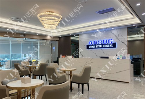 东莞拜尔口腔（长安店）大厅