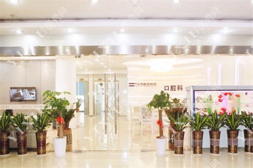 深圳鹏程口腔内景