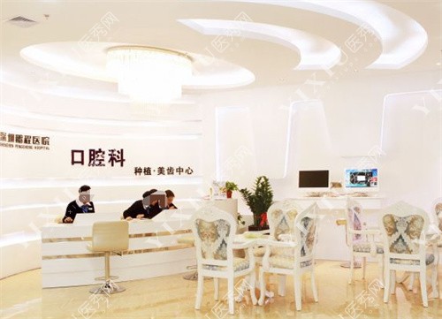 深圳鹏程口腔环境
