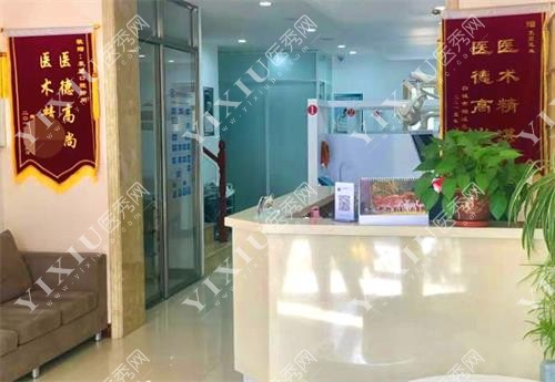 袁望口腔门诊环境图