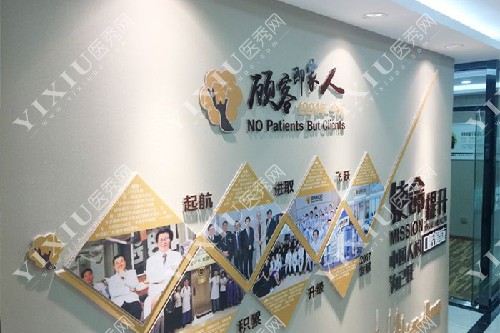 廊坊种植牙哪家好？三河阳光树口腔种牙人气高价格还合理!(图4)