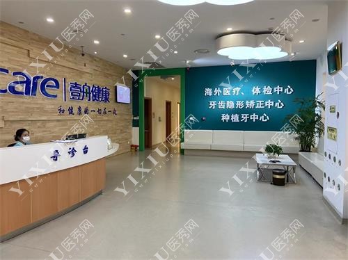 吉林市壹舟口腔示意图