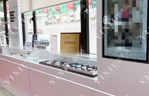 广州团圆口腔牙齿治疗材料实拍