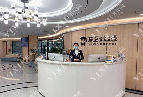 延安看牙好而不贵的牙科汇总,认准三家种牙矫正口腔综合诊疗都ok(图3)