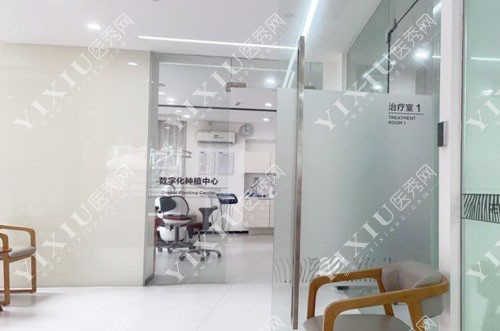 广州团圆口腔牙齿治疗室