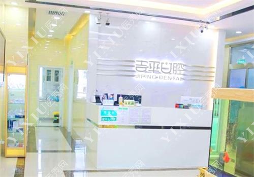 吉林市吉平口腔门诊示意图