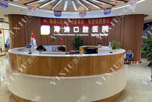 咸阳医院图