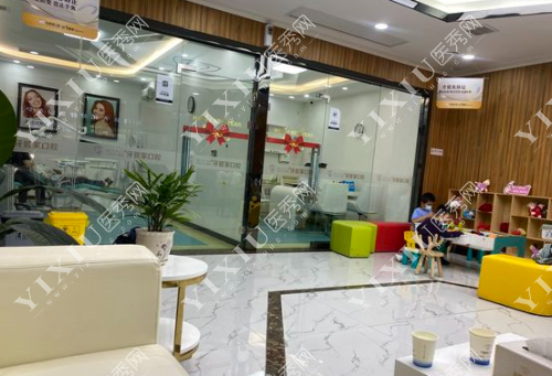 六枝仁心口腔诊所