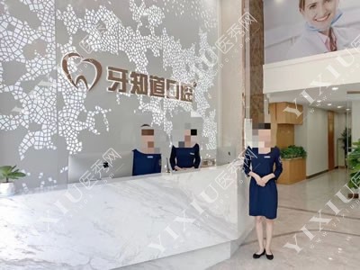 徐州牙知道口腔