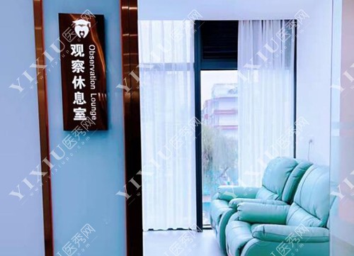 绵阳医博口腔院内环境