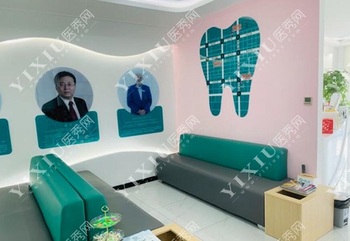 泰安和睦口腔门诊候诊区图